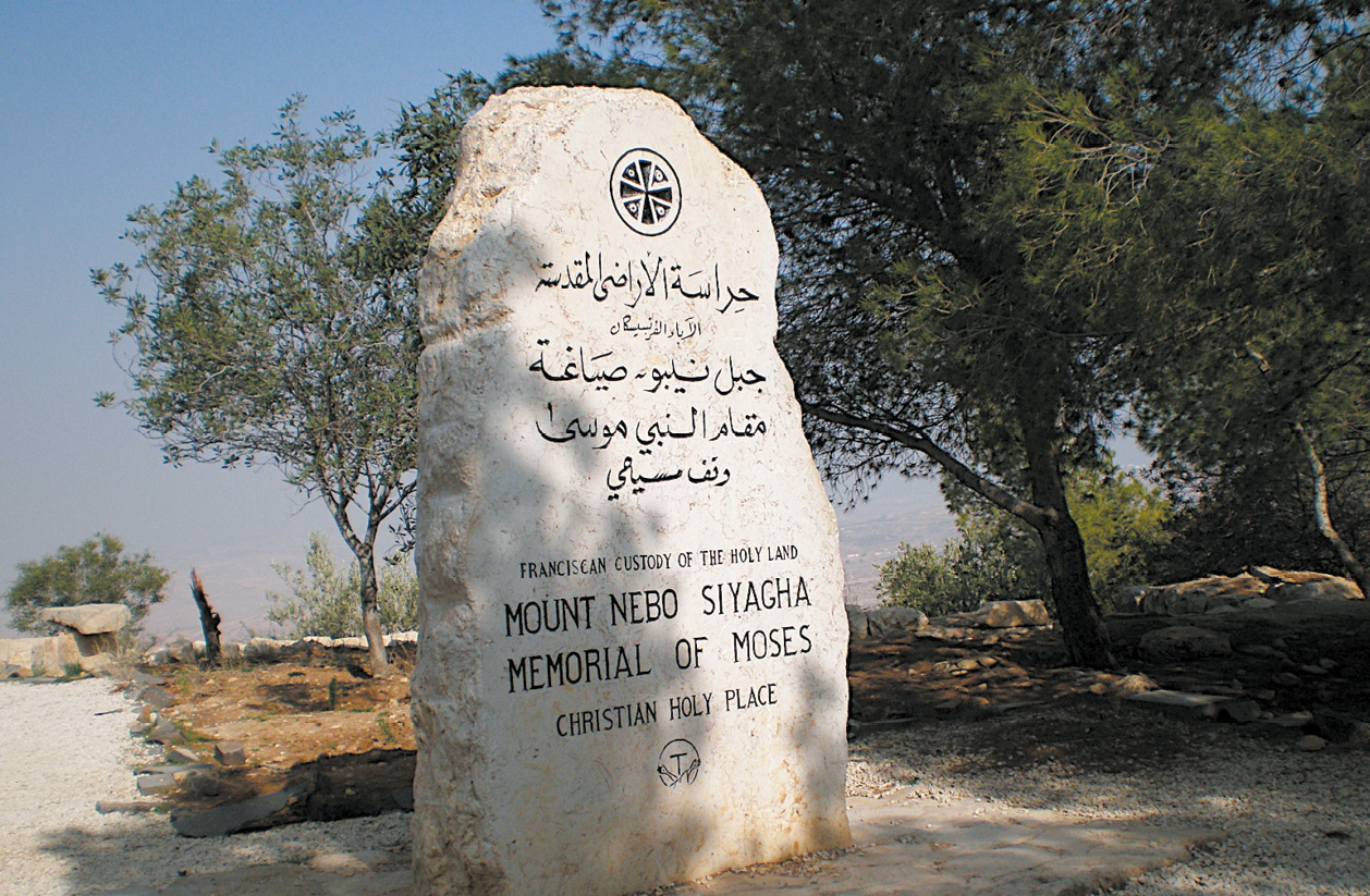 MADABA Y MONTE NEBO EN PRIVADO